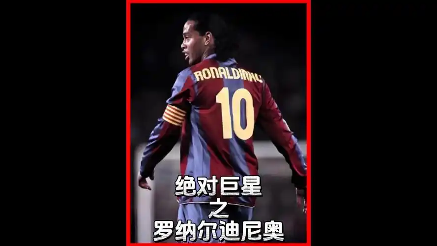 成功从英格